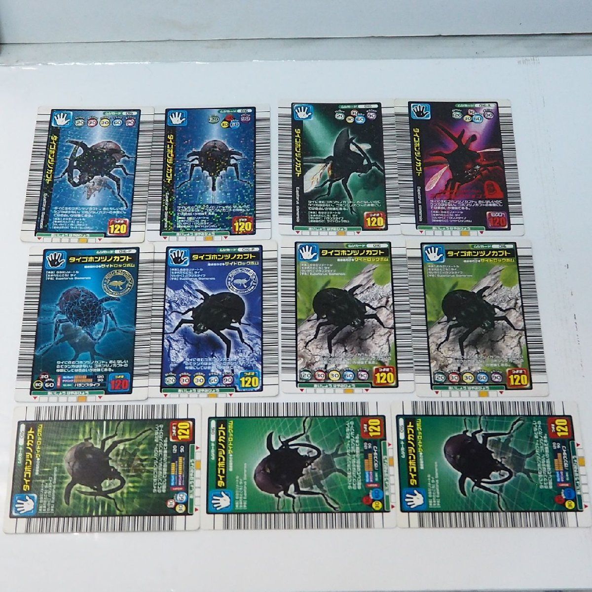 甲虫王者ムシキング【016 タイゴホンヅノカブト キラ パラレル含む11枚