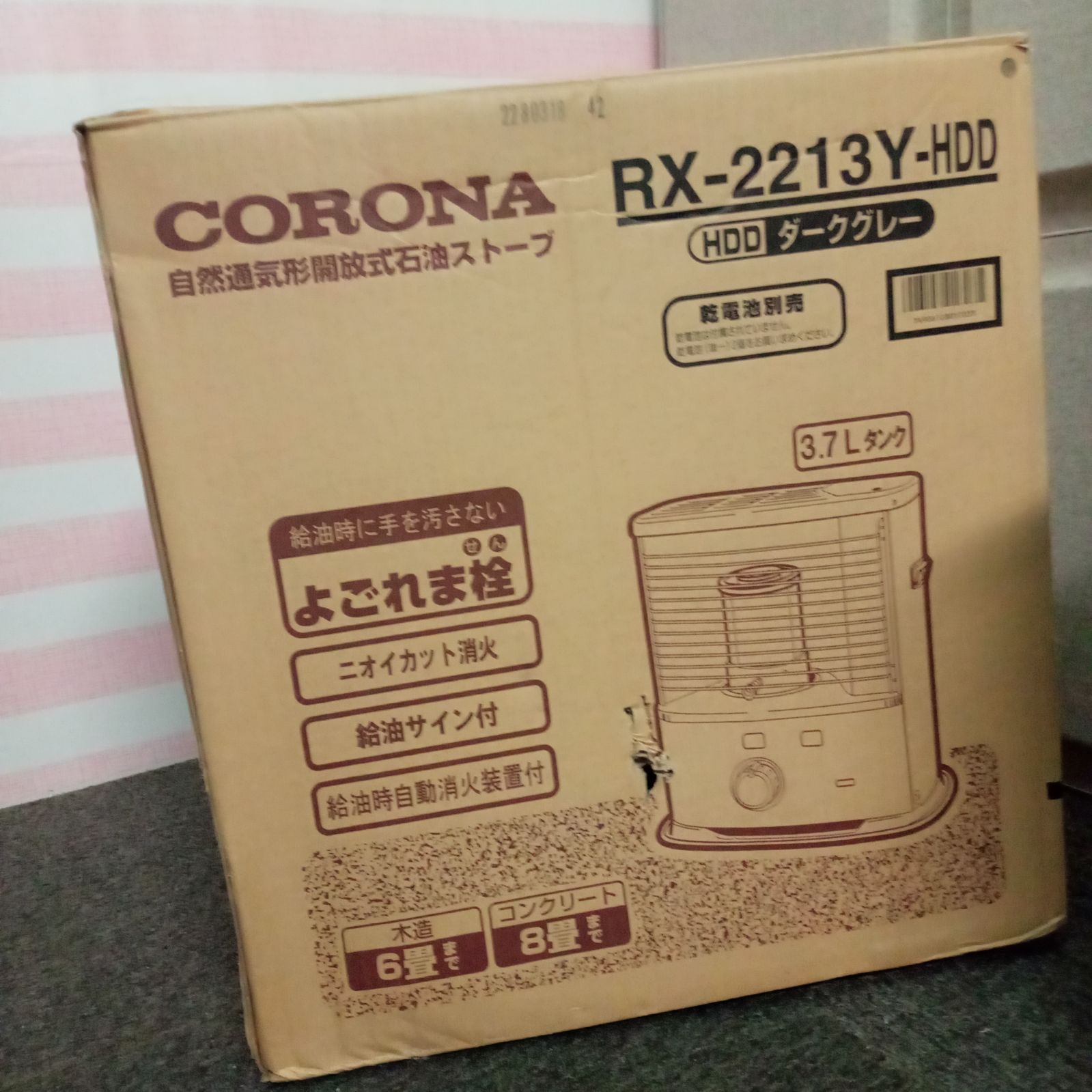 ◯ 石油ストーブ コロナ ストーブ RX-2213Y -HDD レトロ アンティーク