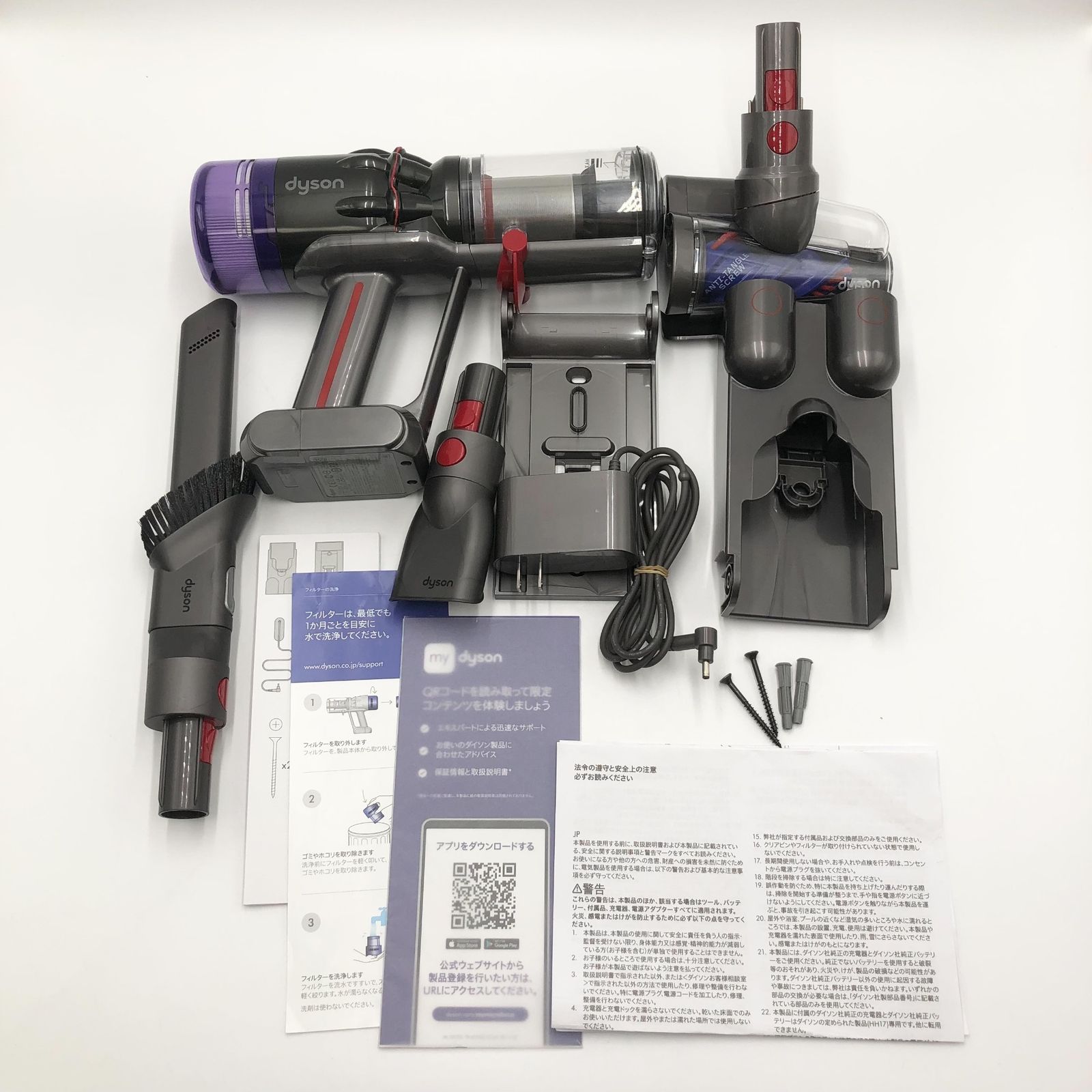 Dyson hh17 ハンディクリーナー Micro Focus Clean 【公式通販】
