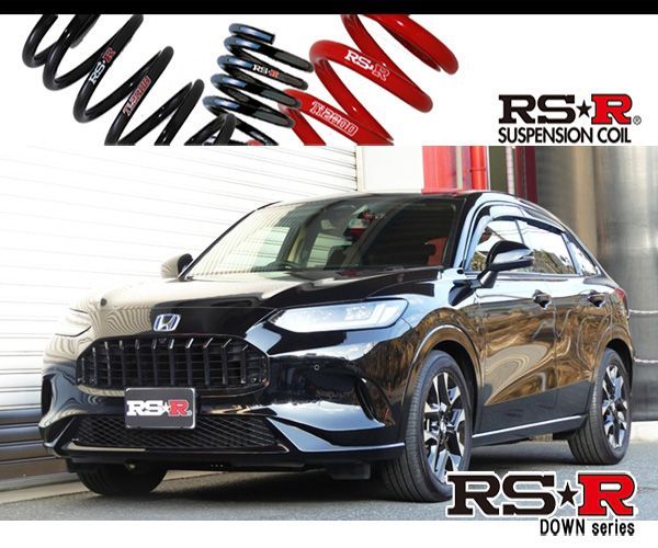 RS-R_RS R DOWN RZ6 ZR-V_e HEV Z 4WD_2000 HV_R5|4～ 用車検対応ダウンサス H330D