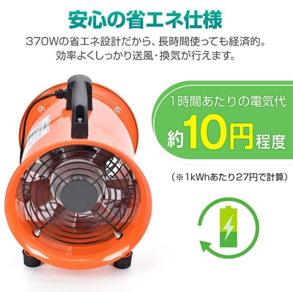 扇風機