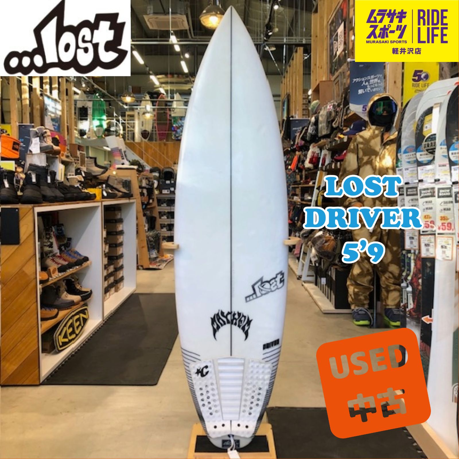 ムラスポ公式】LOST ロスト DRIVER 5'9 中古品 サーフボード USED ...