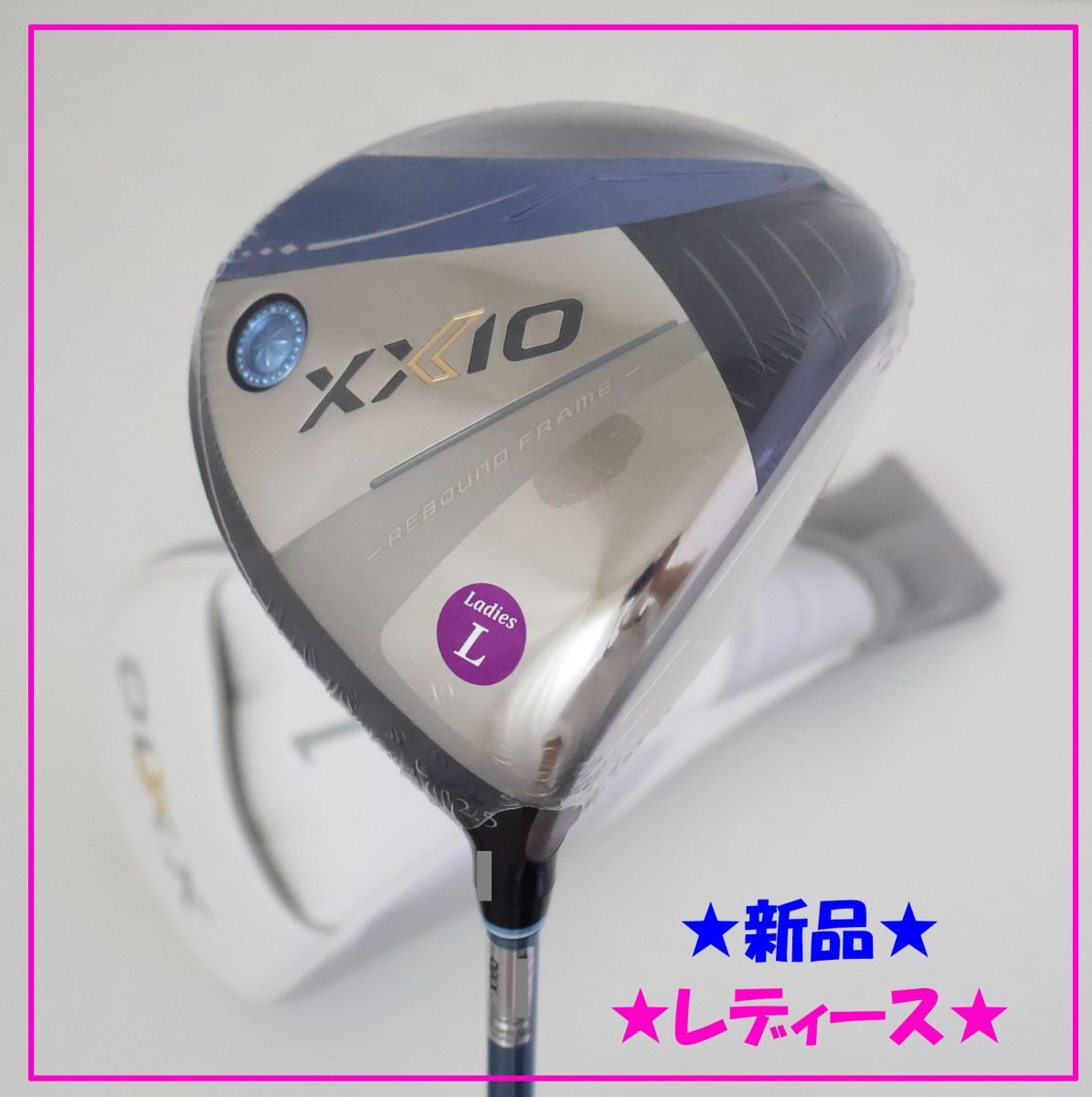 希少XXIO13 2024年レディースドライバー 12.5度(A)新品未使用 XXIO ゼクシオ レディース XXIO13 ゼクシオ13 レディス