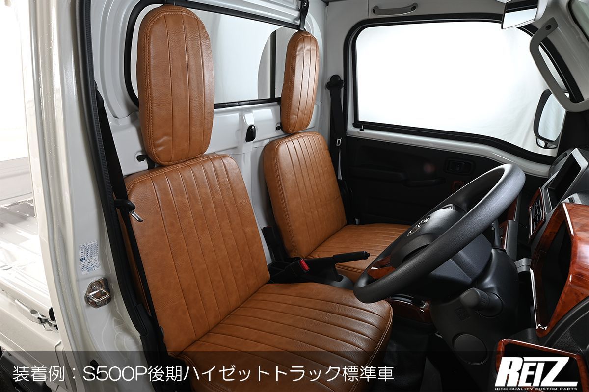 キャリイトラック|スーパーキャリイ クラシックレザー