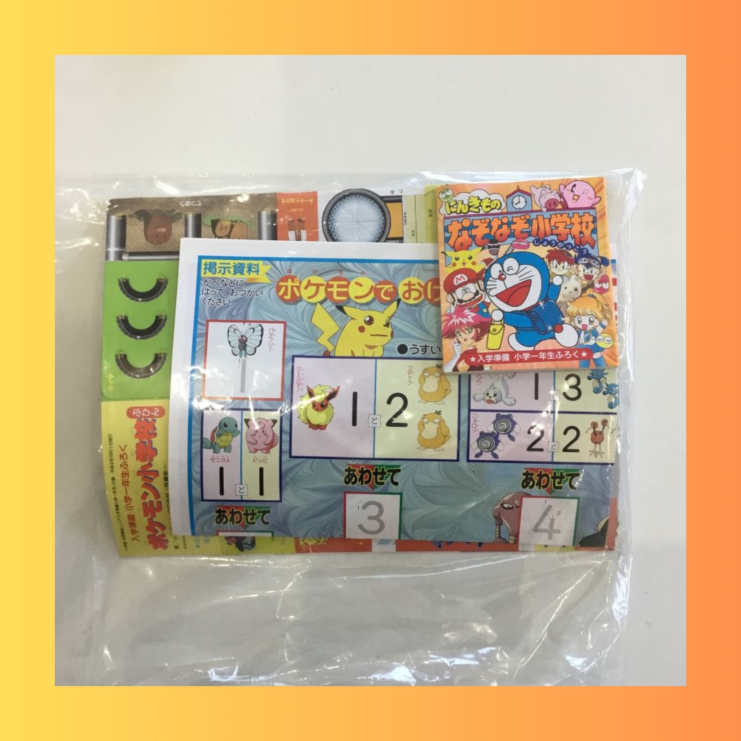 小学一年生1997年 10月号付録 ポケモン ドラえもん - メルカリ
