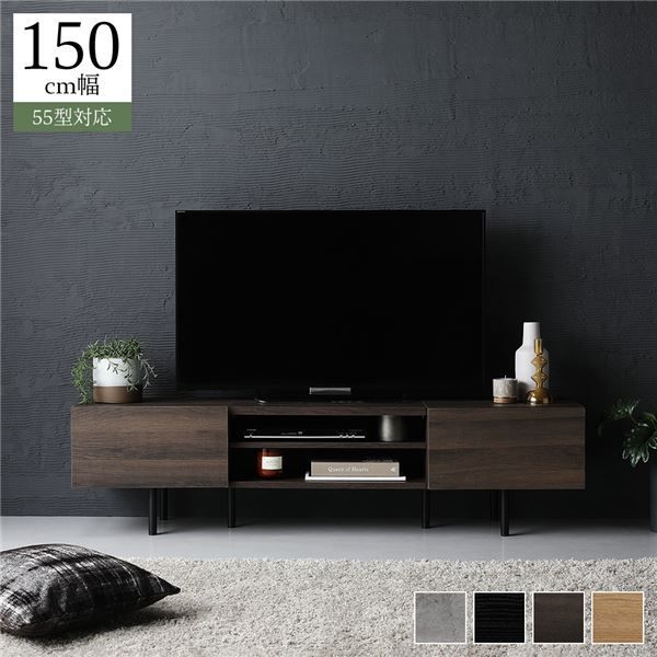 定番人気，品質保証 ワイド テレビボード テレビ台 幅 150 cm ブラウン 脚付き オープン収納 フラップ扉 収納 棚 背面化粧 ローボード インテリア家具 TV台 TVボード リビングボード リビング家具 ディスプレイ台 テレビ台
