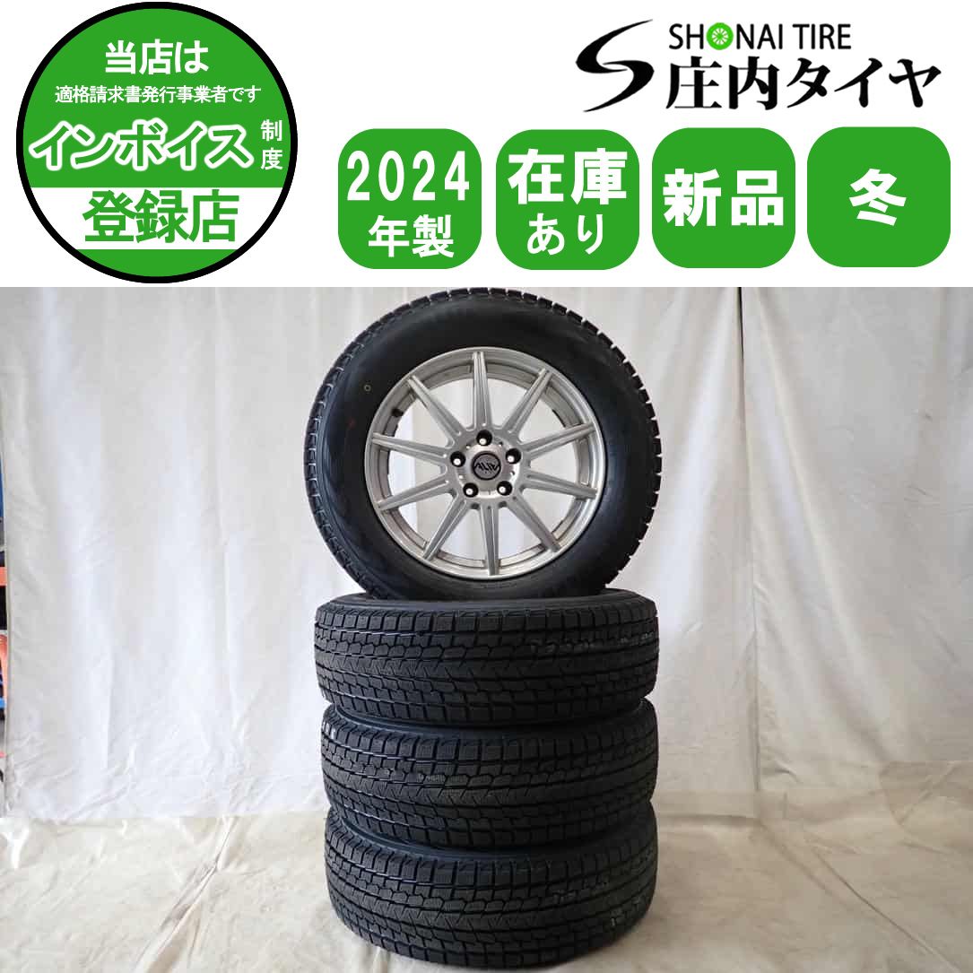 冬 製 4本 会社宛 225 65R17×7J 102T ヨコハマ アイスガード G075 アルミ ハリアー RAV4 ヴァンガード CX-5 NO D6289