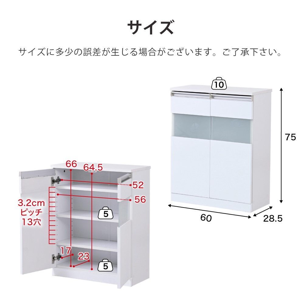 ガラスキャビネットホワイト キャビネット 白 扉付き アンティーク 