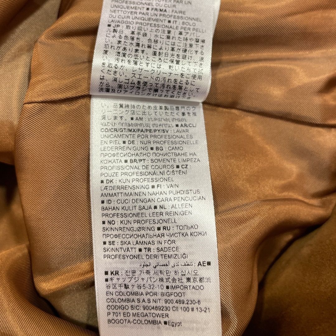 スエードジャケット