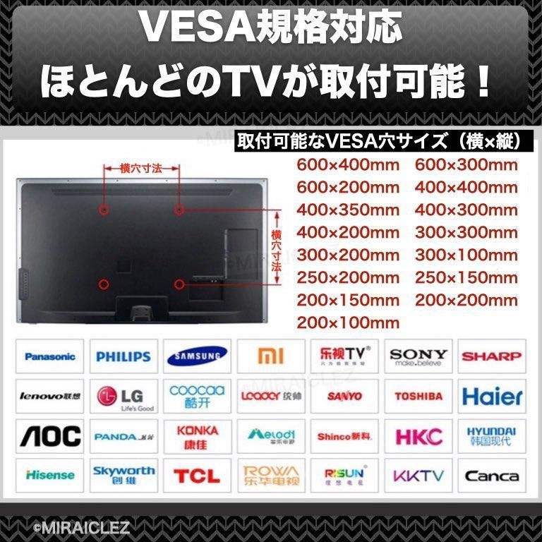 テレビ壁掛け 金具 32-75インチ 液晶テレビ 上下 左右 角度調節 VESA 32型 37 40型 42 43 46 49 50 55型 58 60型 63型 65型 70 75型