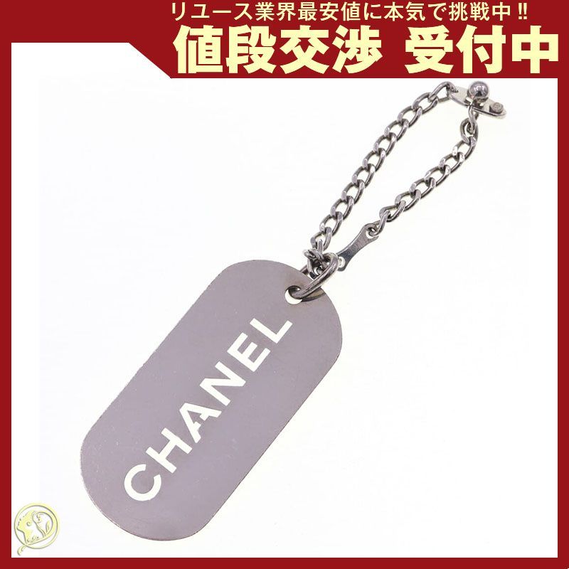 シャネル バッグチャーム A25216 シルバー メタル CHANEL - シャネル バッグチャーム A25216 シルバー メタルの