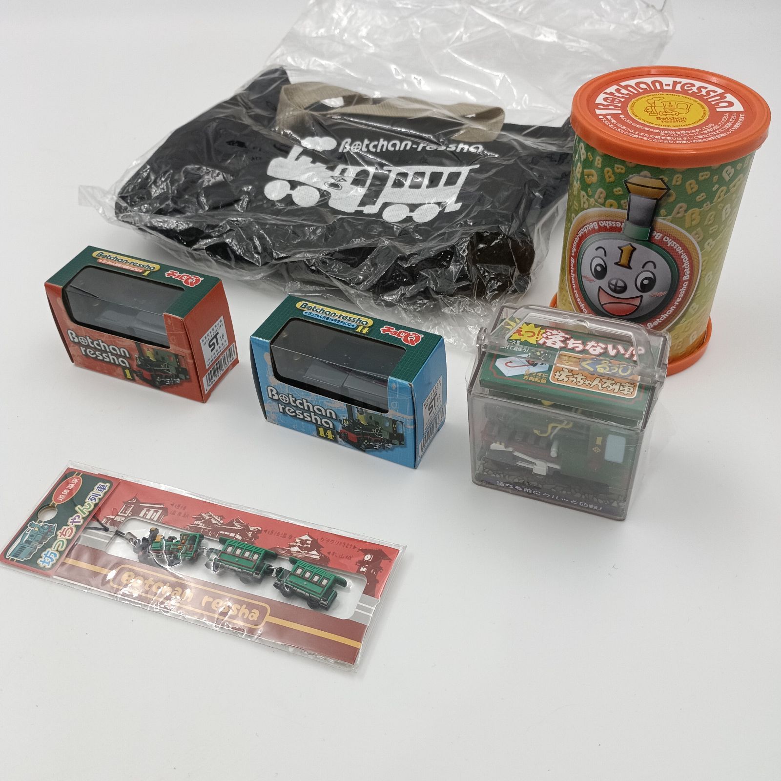 鉄道グッズ Amazon | 鉄道グッズ[おもちゃ]バルーントイ おさんぽ新幹線/923