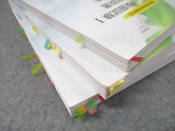 全国統一模擬試験Ⅲ（第257回） 薬剤師国家試験対応 薬学ゼミナール 全国統一模擬試験Ⅲ（第257回） 薬剤師国家試験対応 薬学ゼミナール
