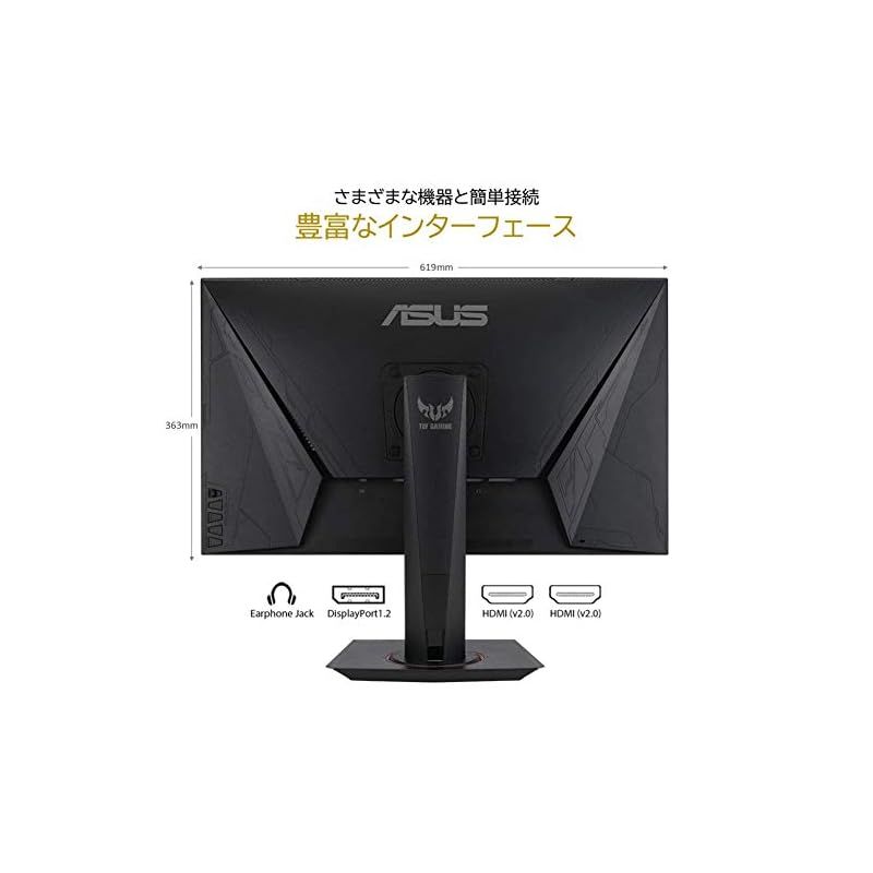 ASUS ゲーミングモニター TUF Gaming VG279QM 27インチ/フルHD