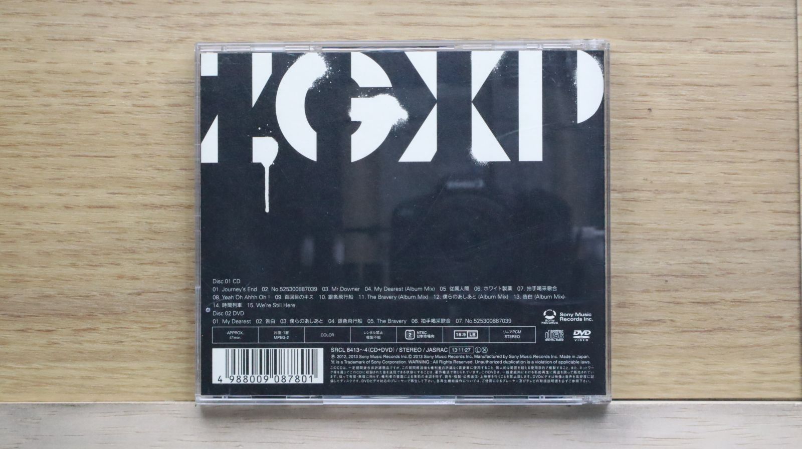 国内盤CD☆スーパーセル/supercell□ ZIGAEXPERIENTIA(初回生産 国内盤CD☆スーパーセル/supercell□ ZIGAEXPERIENTIA(初回生産
