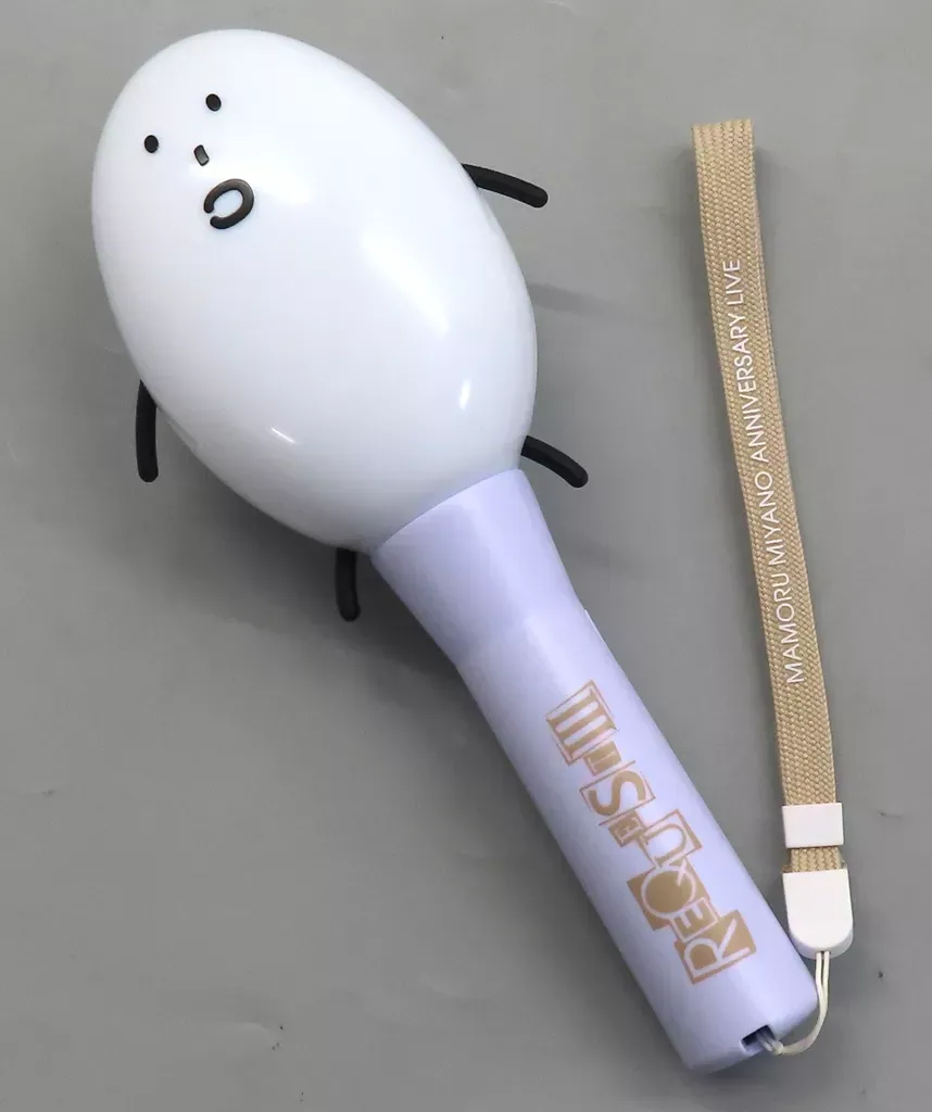 2025年最新】宮野真守 こいつペンライトの人気アイテム - メルカリ