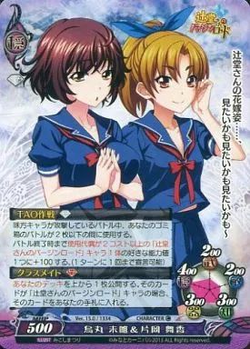 Amazon.co.jp: ファンタズマゴリア夏咲詠 サイン ひまなつ