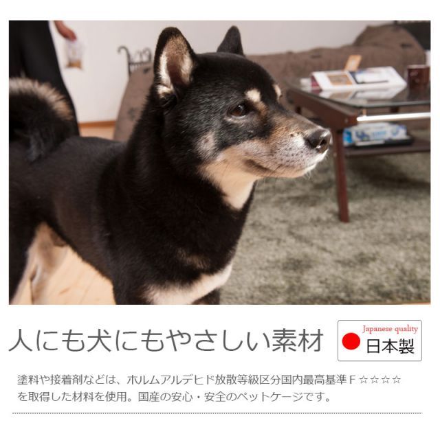 省スペース収納付きスライド型ケージ 幅90