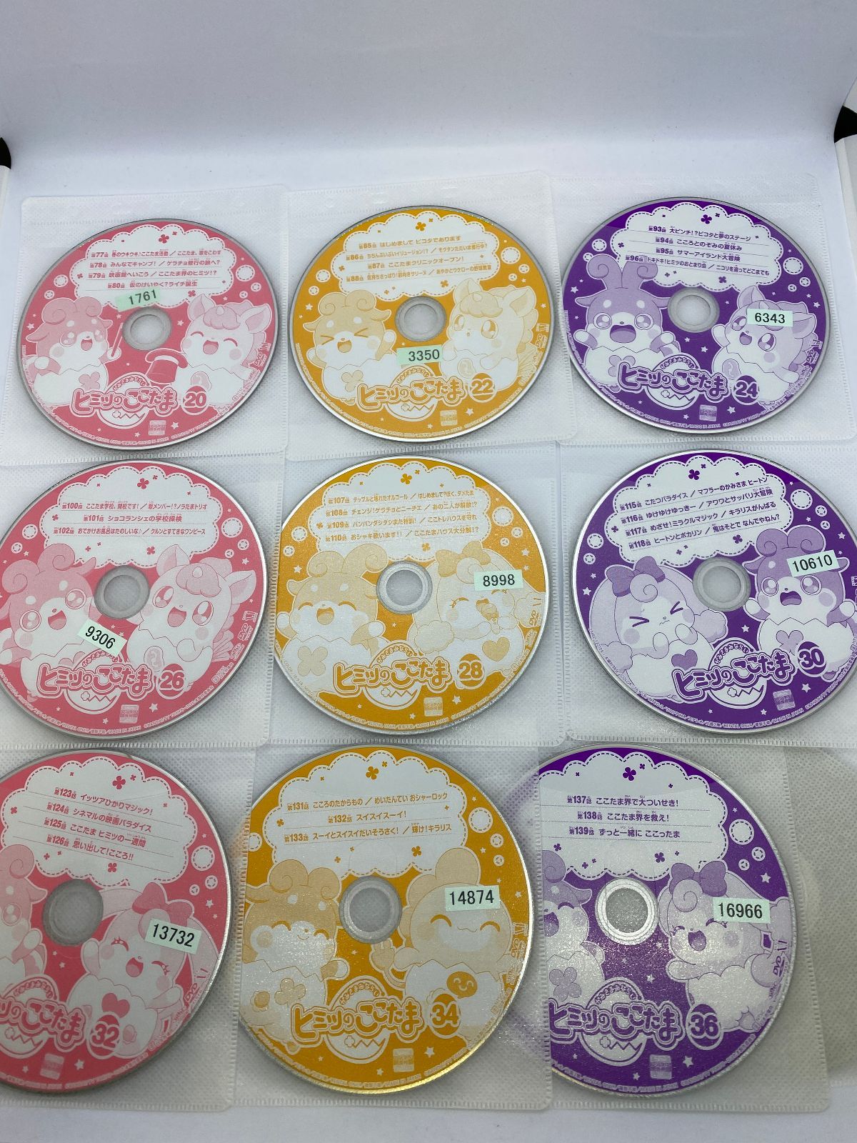 かみさまみならい ヒミツのここたま DVD 全36巻+劇場版 37枚