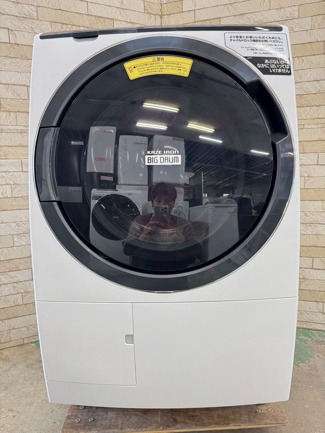 大阪 3か月保障付き ドラム式洗濯機 日立 10kg 2020年 BD-SG100EL IS-571 WWW_KANDAIZUMI_COM