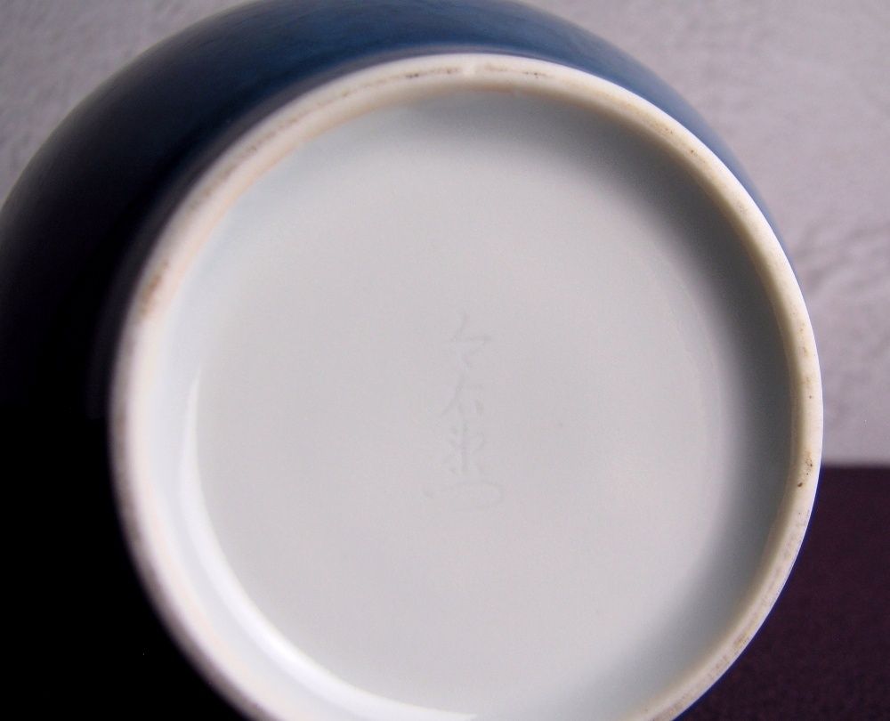 色絵吹墨牡丹文花瓶 高さ