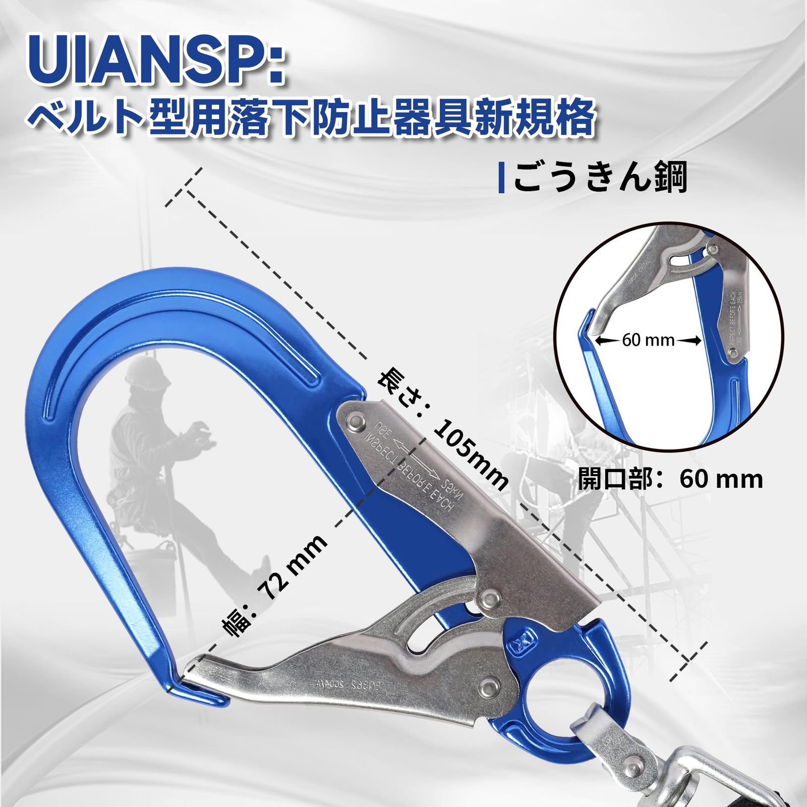UIANSP] フルハーネス安全帯 新規格 セット 墜落制止用器具 ランヤード 