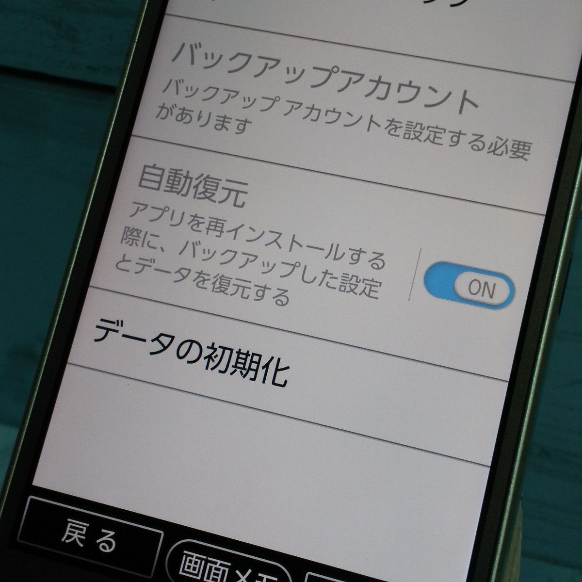 京セラ - BASIO3 ゴールド au スマホ SIMロック解除済み ムスビー｜【SIMフリー】BASIO3 KYV43 シャンパンゴールド au版