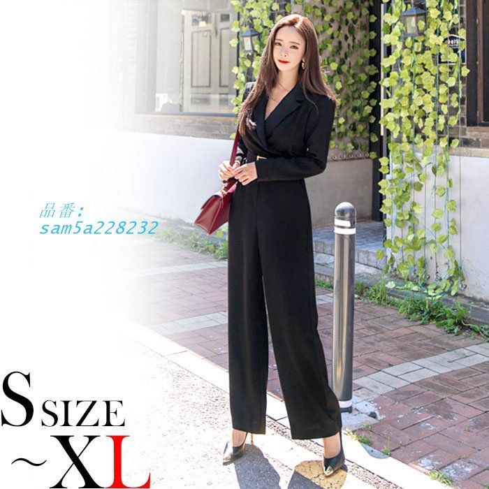 襟付きVネック胸元 ワイドロングパンツ 長袖オールインワンワンピース 黒 大人 上品 きれいめ 韓国 おしゃれ レディース am5a228232