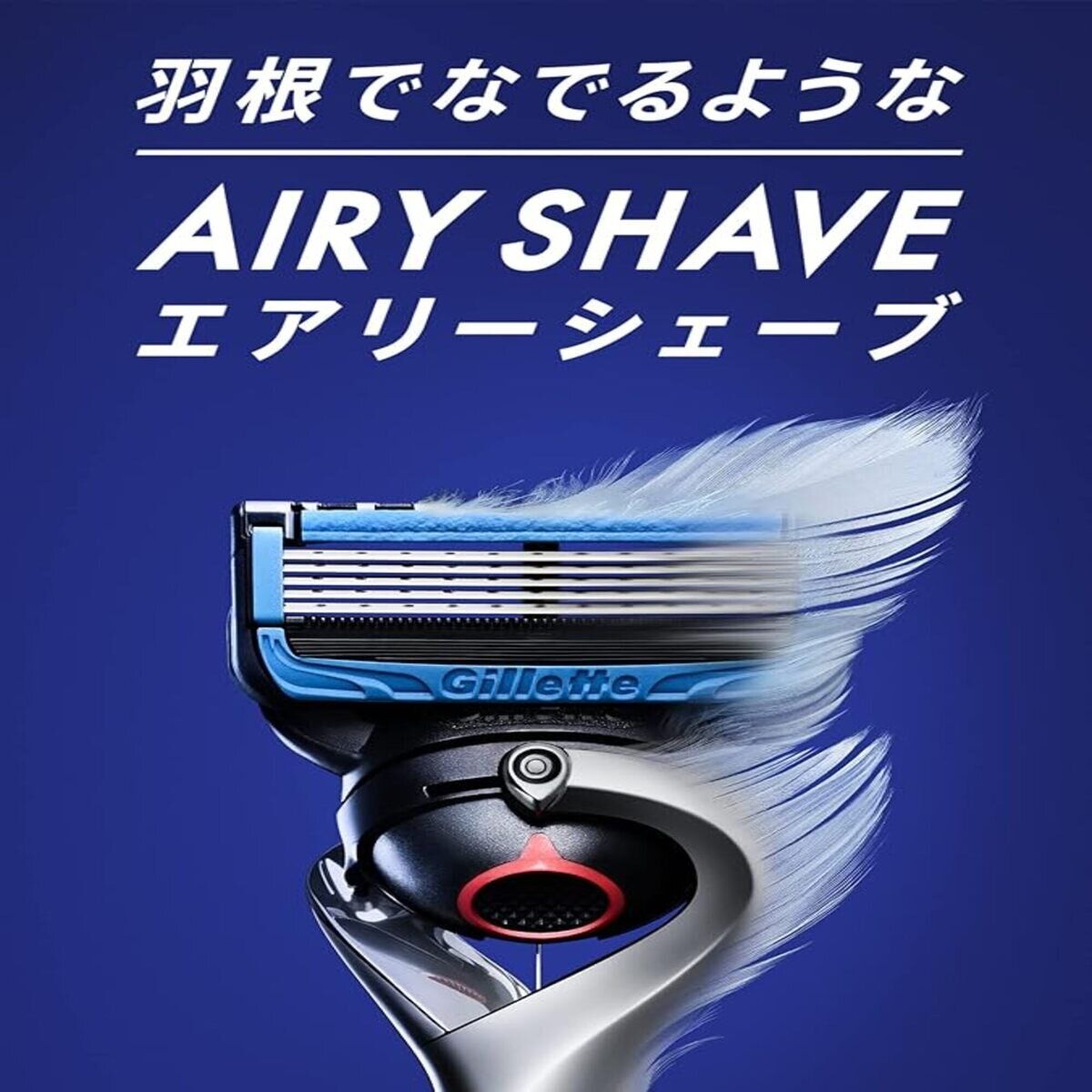電動タイプ