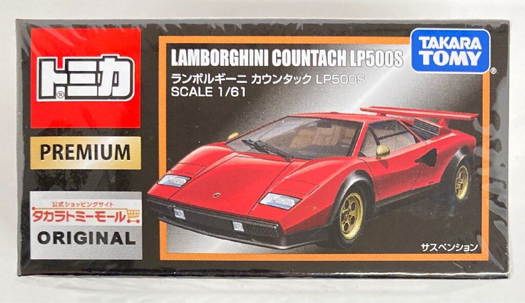 赤箱トミカ ランボルギーニ　カウンタックLP500S Lamborghini Countach LP 500 S｜トミカプレミアムRS｜tomica