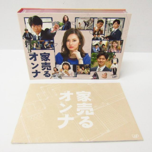 ◆家売るオンナ◆DVD BOX 6枚組 スペシャルDISC含む　ドラマ 北川景子 Amazon.co.jp: 家売るオンナ DVD-BOX : 北川景子, 工藤阿須加