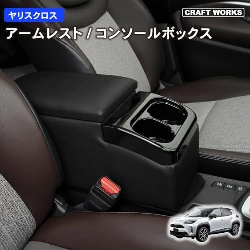 収納 Yaris