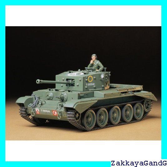 タミヤ1/35 イギリス巡航戦車クロムウェル タミヤ 1/35 ミリタリーミニチュアシリーズ イギリス巡航戦車
