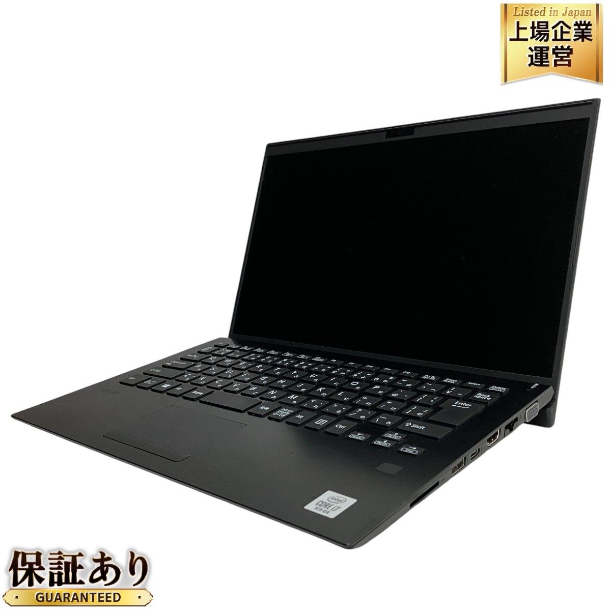 【値段相談可】VAIO VJS142C12N(Win10Pro) VAIO SX14 VJS142C12N ノートPC Core i7-10710U 1.10GHz 8GB SSD