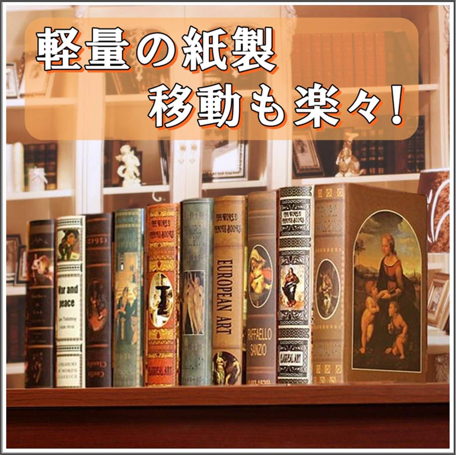 雰囲気あり！アンティーク洋書5冊セット売り - 置物