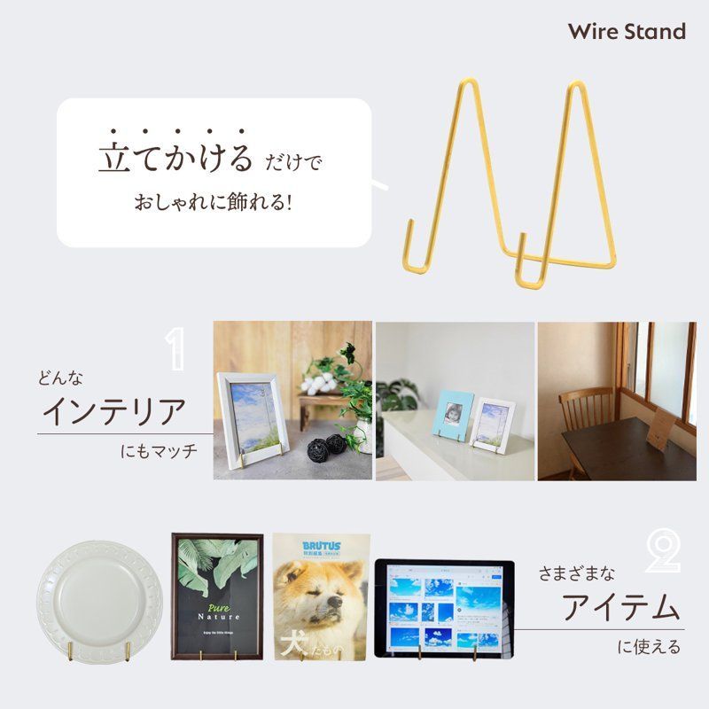 アンティーク ディスプレイ スタンド 皿立て 真鍮　大 b-faith01_brasswirestand-l