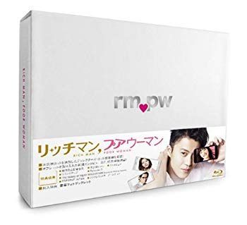 中古】リッチマンプアウーマン Blu-ray BOX i8my1cf - メルカリ 
