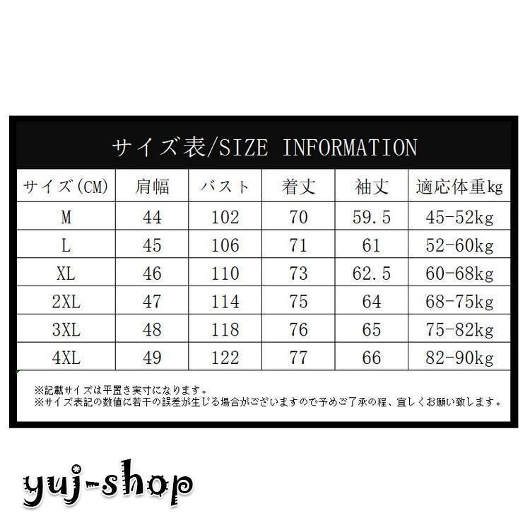 秋冬