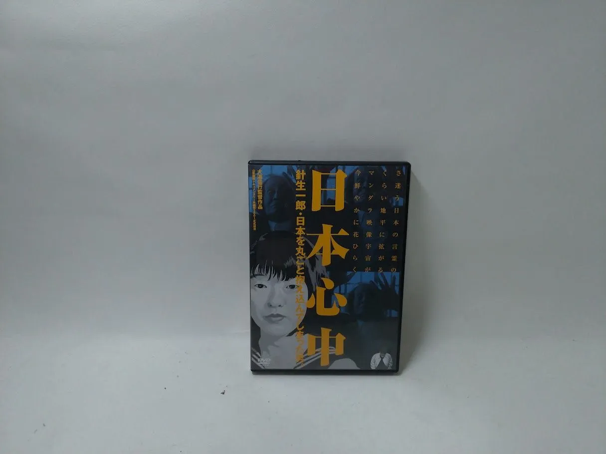 2026年最新】水野達三の人気アイテム - メルカリ