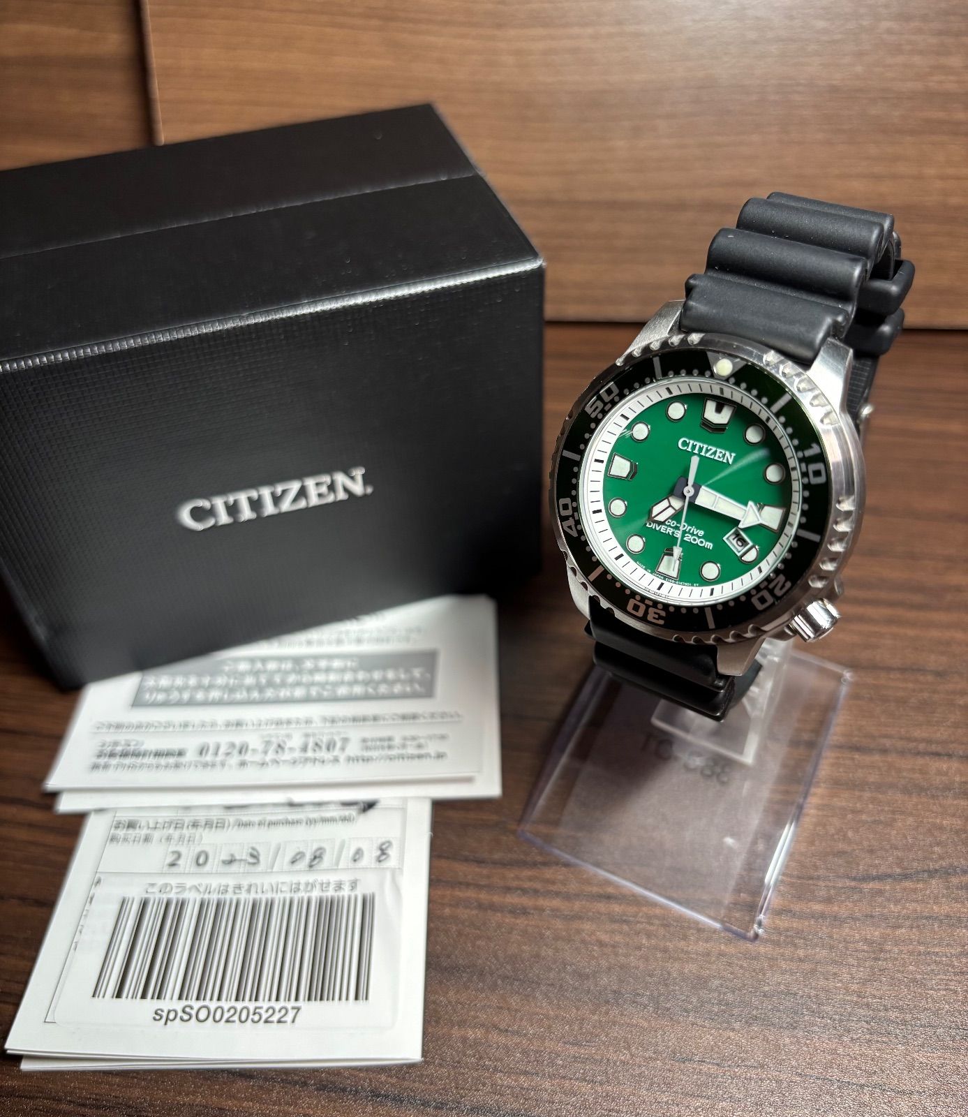 CITIZEN プロマスター エコ ドライブ ダイバー200m BN0156-13W 品