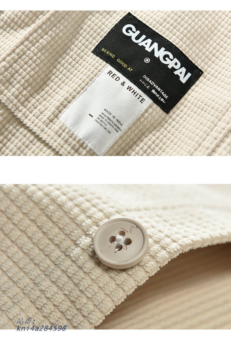 無地 非対称ポケット