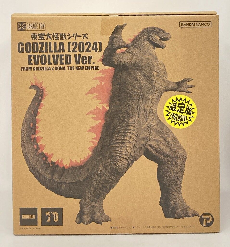 東宝大怪獣シリーズ GODZILLA 2024 EVOLVED 少年リック限定 Amazon.co.jp: エクスプラス GARAGE TOY 東宝大怪獣シリーズ