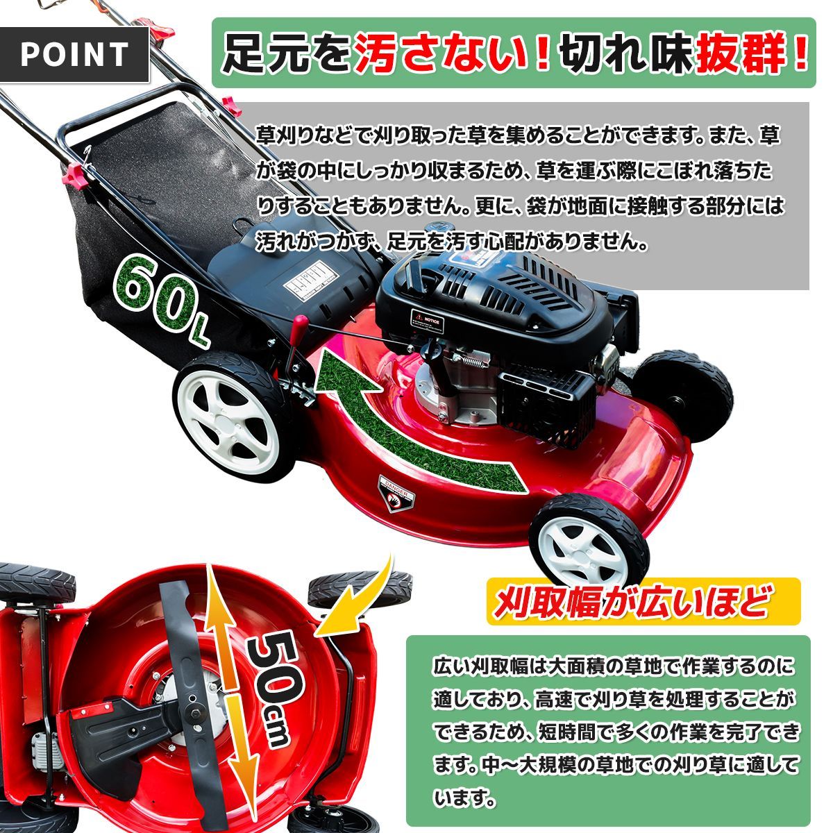 軽量 173cc幅510mmエンジン 自走式 芝刈り機 草刈り コンパクトに収納可能