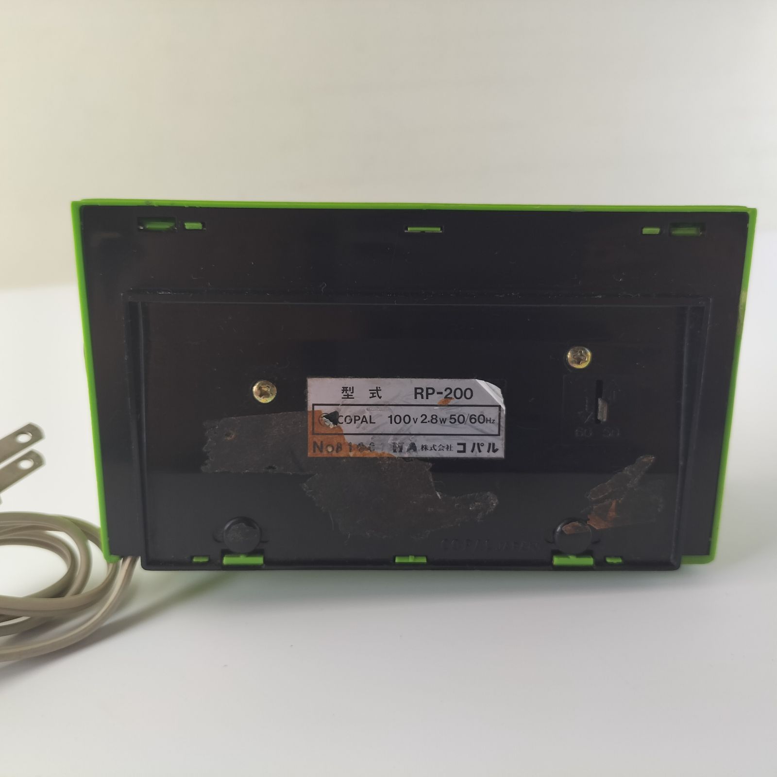 コパル パタパタ時計 RP-200 昭和レトロ COPAL KOPAL