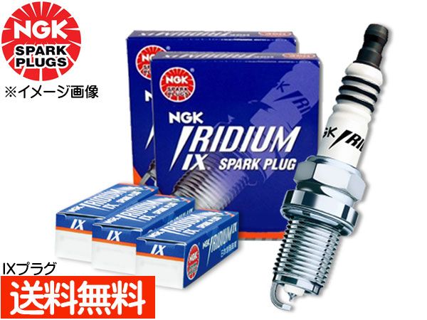 コンフォート TSS11 TSS11Y IX プラグ イリジウム 4本 LPG NGK 日本特殊陶業 1504 LFR6AIX-LPG ネコポス 送料無料