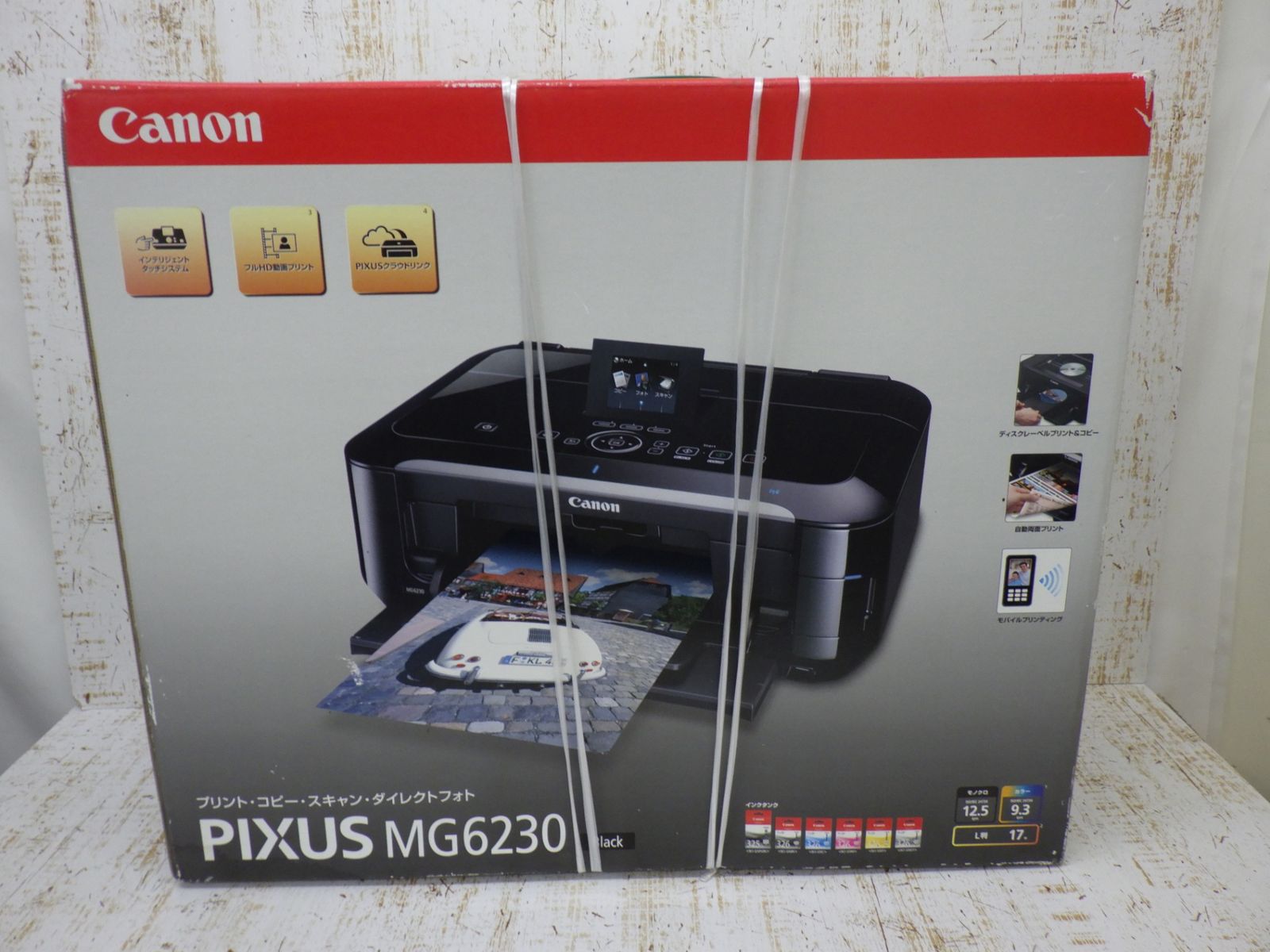 キャノン PIXUS iP2700 インクジェットプリンター 新品未開封