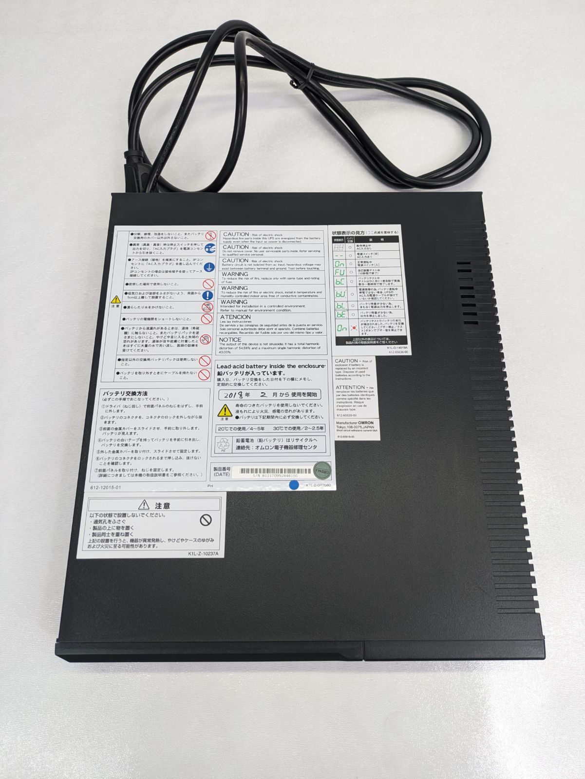 通電確認済み】OMRON・オムロン・BY50FW・無停電電源装置(UPS)・500VA