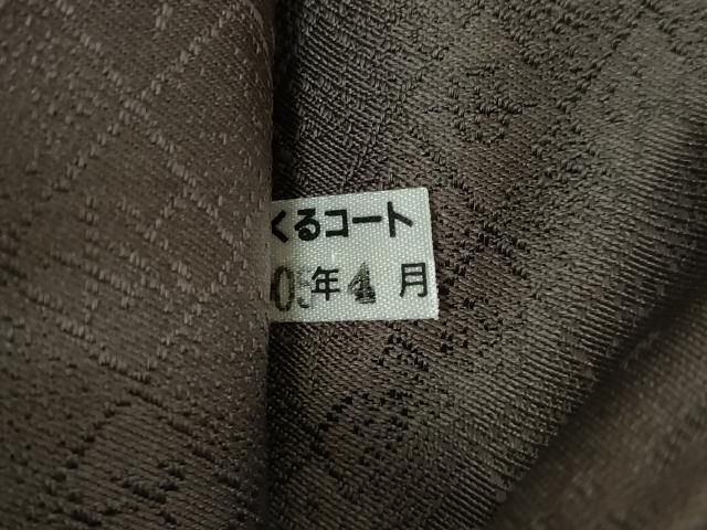 平和屋本店□極上 六通柄袋帯 唐織 干支 十二支 金糸 逸品 DZAA5146kh5