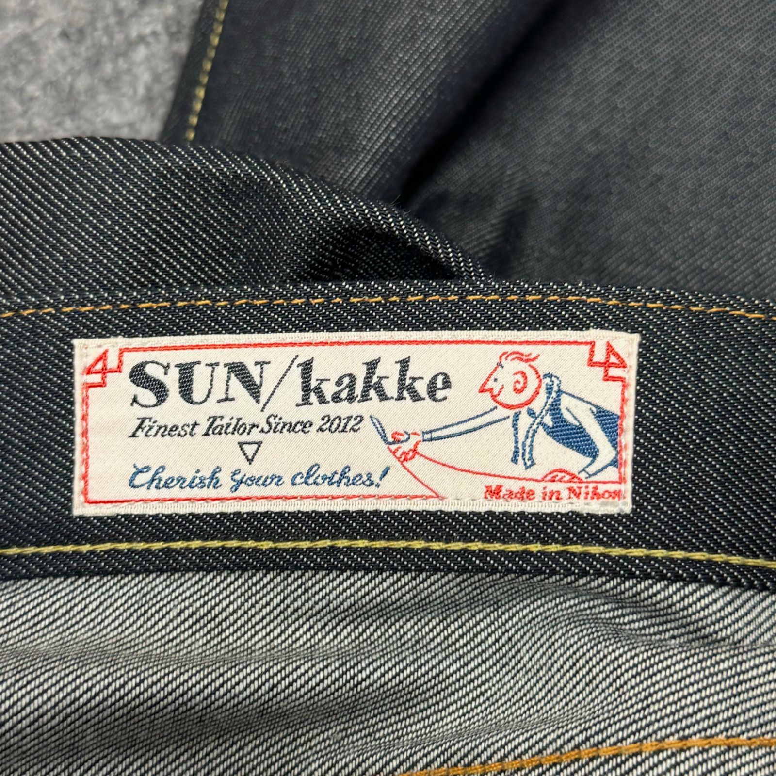 SUN/kakke LAKE SN パイソンパッチデニムパンツ ジーンズ サンカッケー 