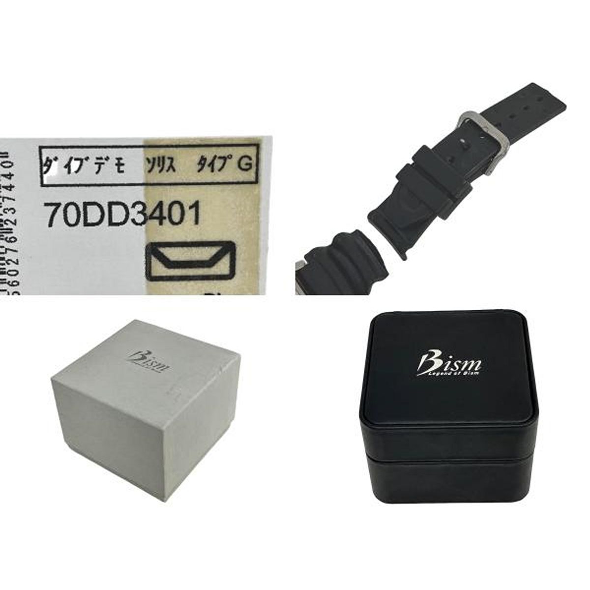 SOLIS ダイブコンピューター